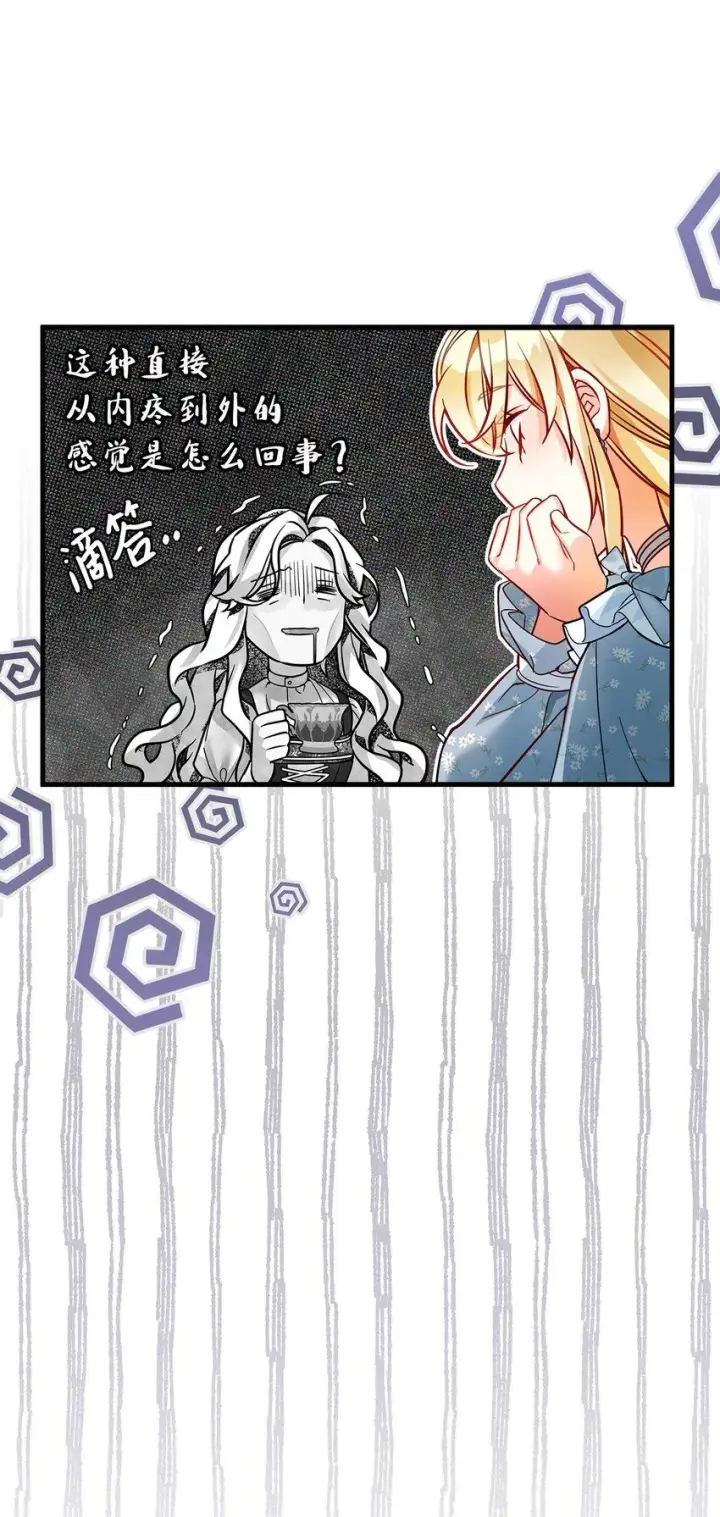 《我是继母，但是女儿太可爱了》88 百合的花期图31
