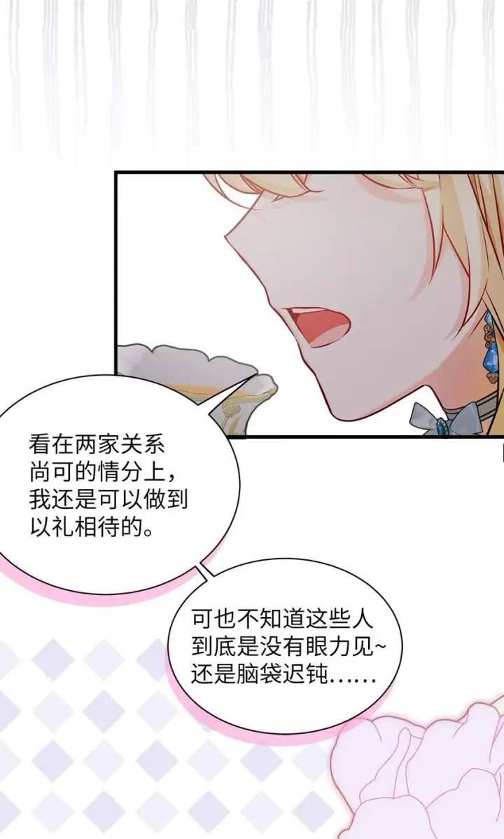 《我是继母，但是女儿太可爱了》88 百合的花期图32