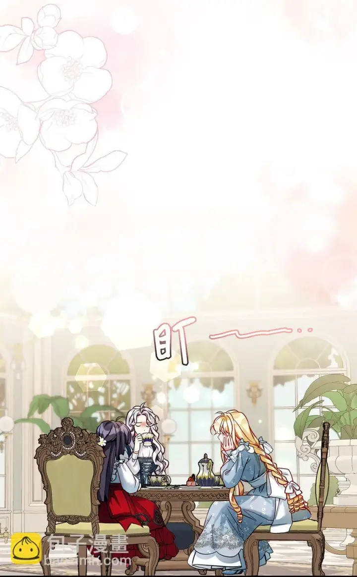 《我是继母，但是女儿太可爱了》88 百合的花期图37
