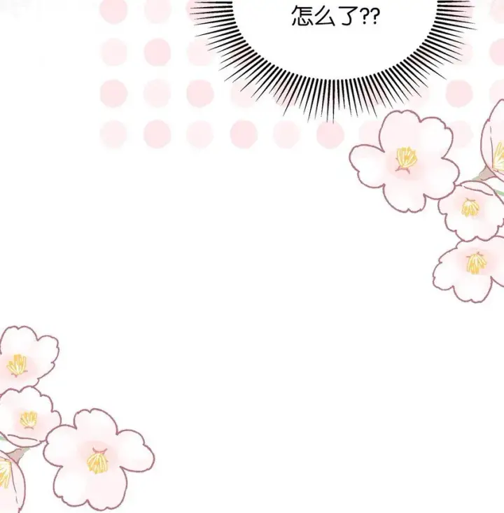 《我是继母，但是女儿太可爱了》88 百合的花期图39