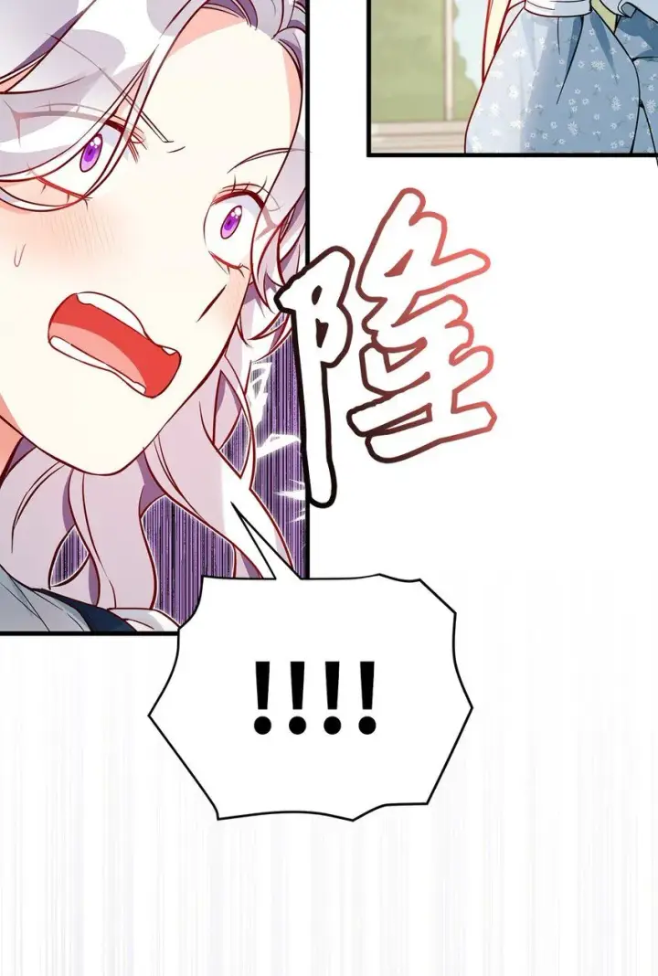 《我是继母，但是女儿太可爱了》88 百合的花期图41