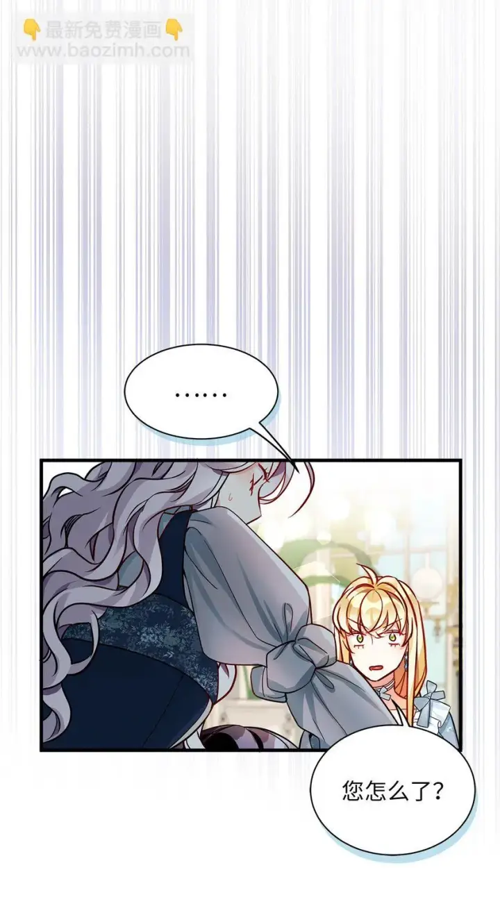 《我是继母，但是女儿太可爱了》88 百合的花期图42