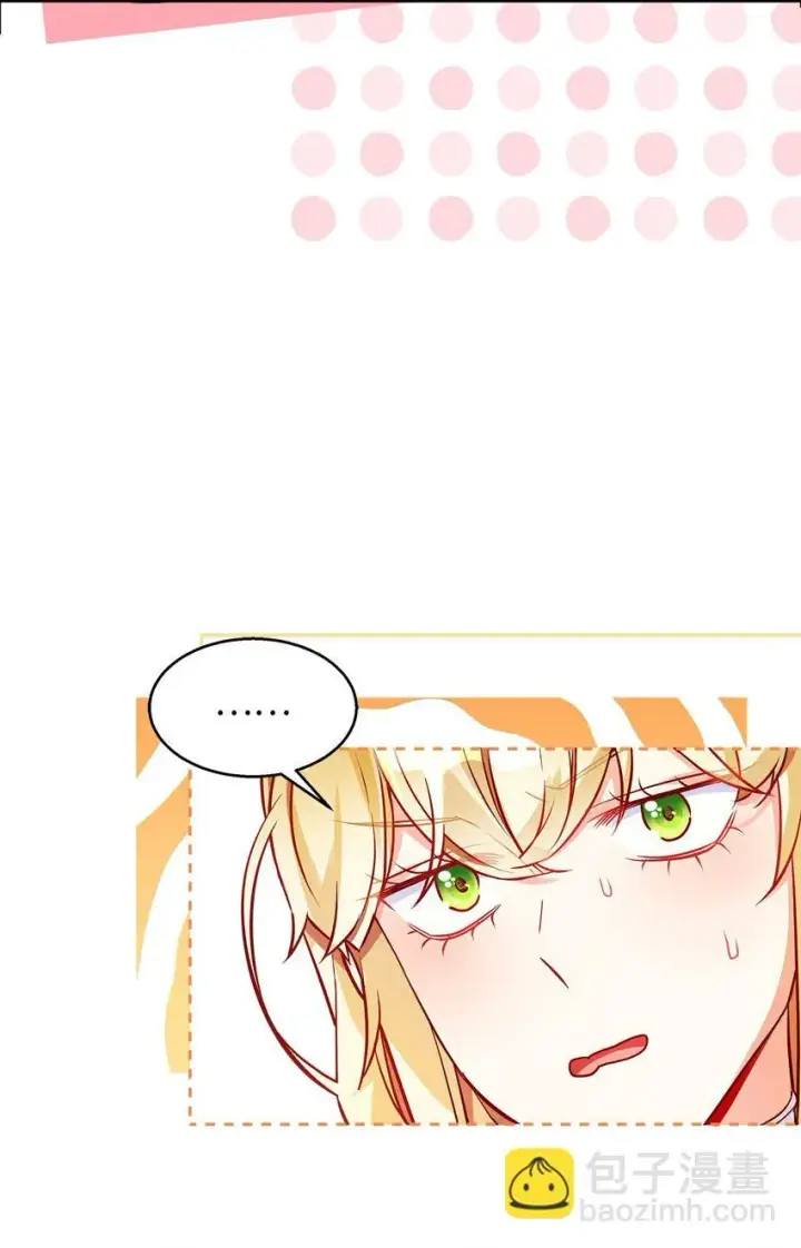 《我是继母，但是女儿太可爱了》88 百合的花期图45