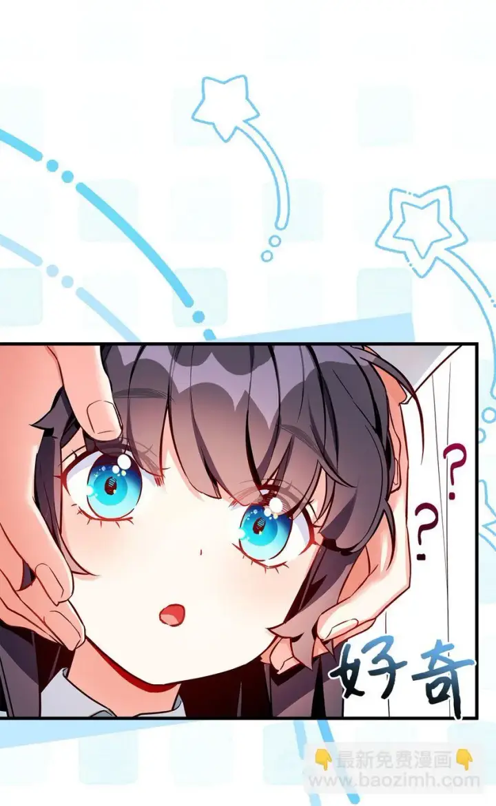 《我是继母，但是女儿太可爱了》88 百合的花期图46