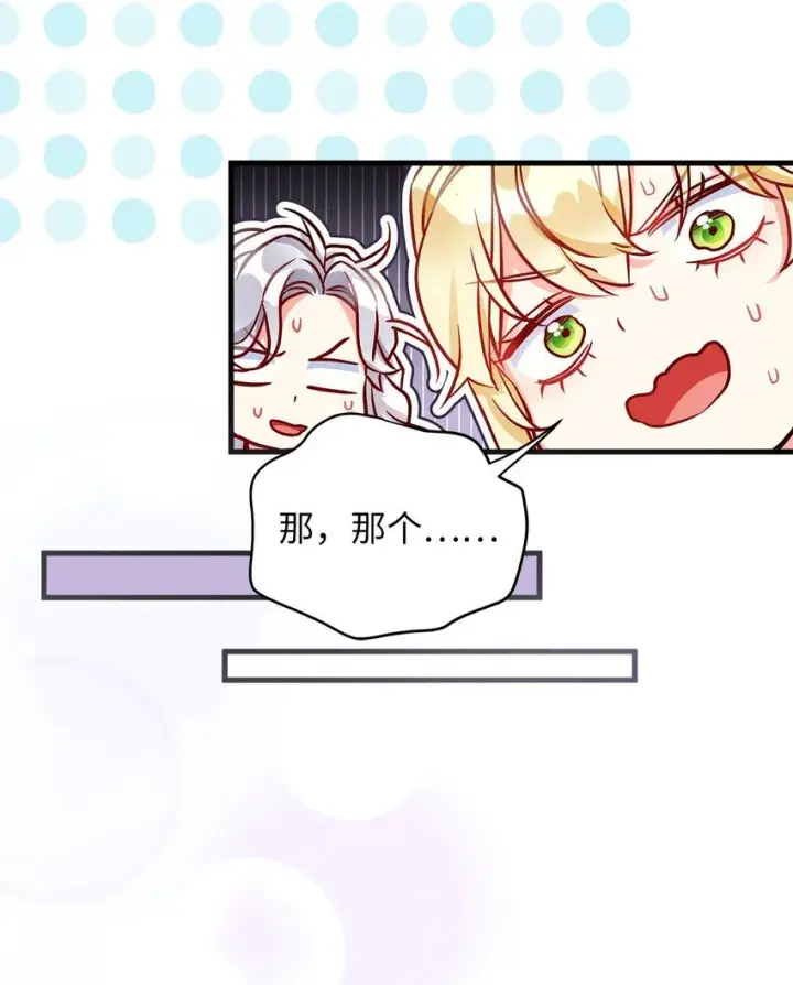 《我是继母，但是女儿太可爱了》88 百合的花期图73