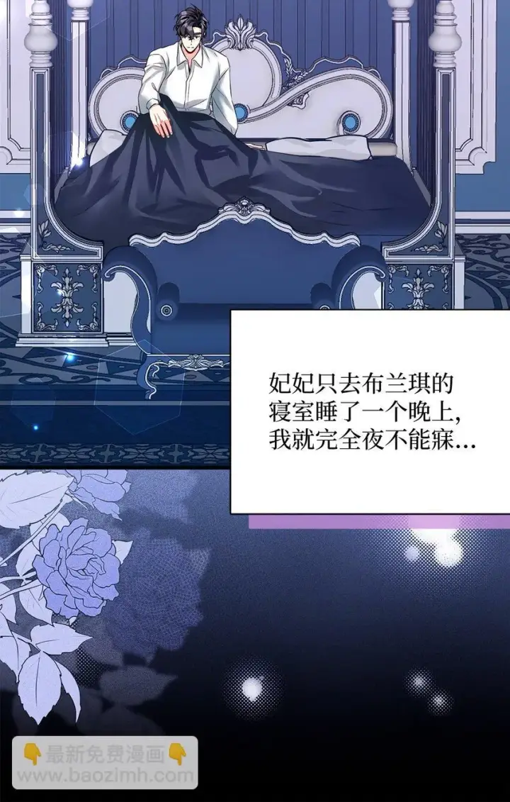 《我是继母，但是女儿太可爱了》90 爱是给你个抱抱图13