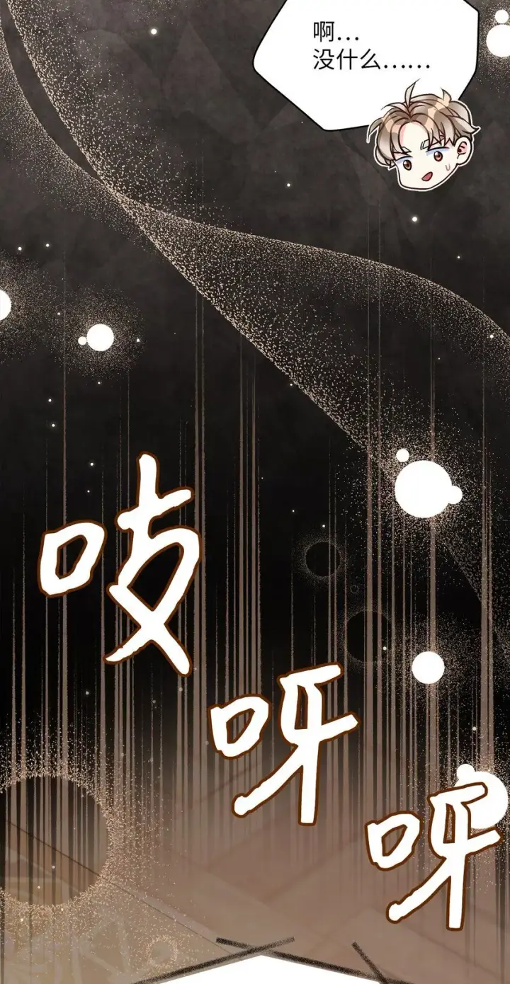 《我是继母，但是女儿太可爱了》90 爱是给你个抱抱图80