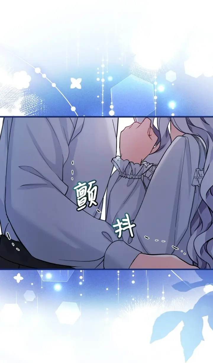 《我是继母，但是女儿太可爱了》93 心跳！图18