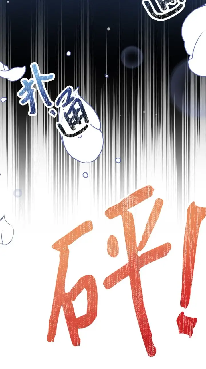 《我是继母，但是女儿太可爱了》93 心跳！图20