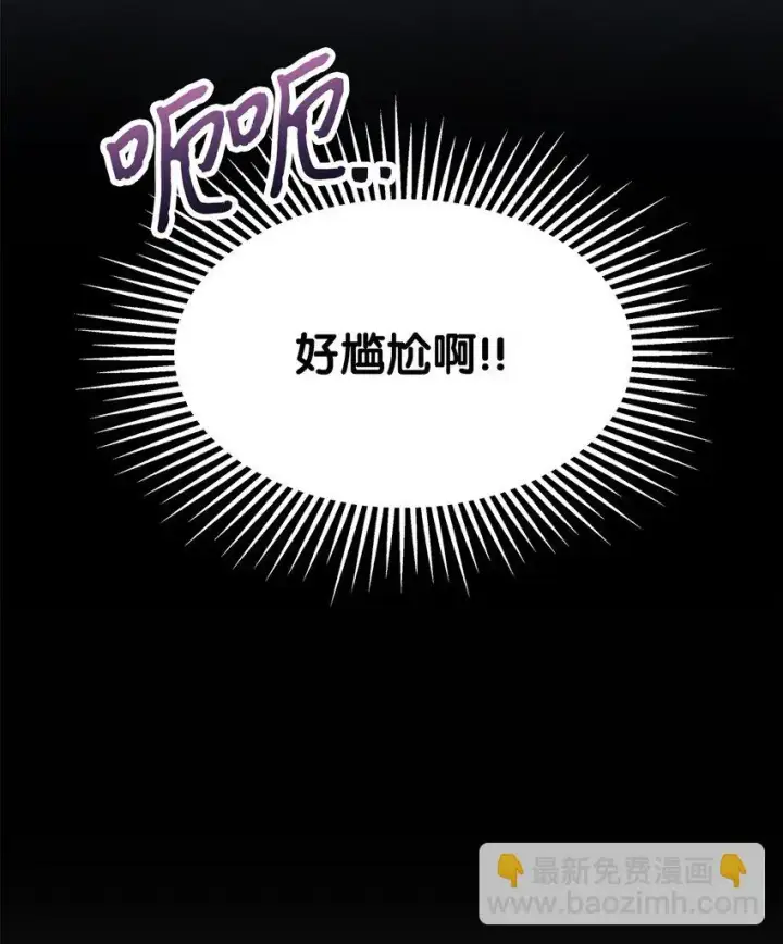 《我是继母，但是女儿太可爱了》93 心跳！图35