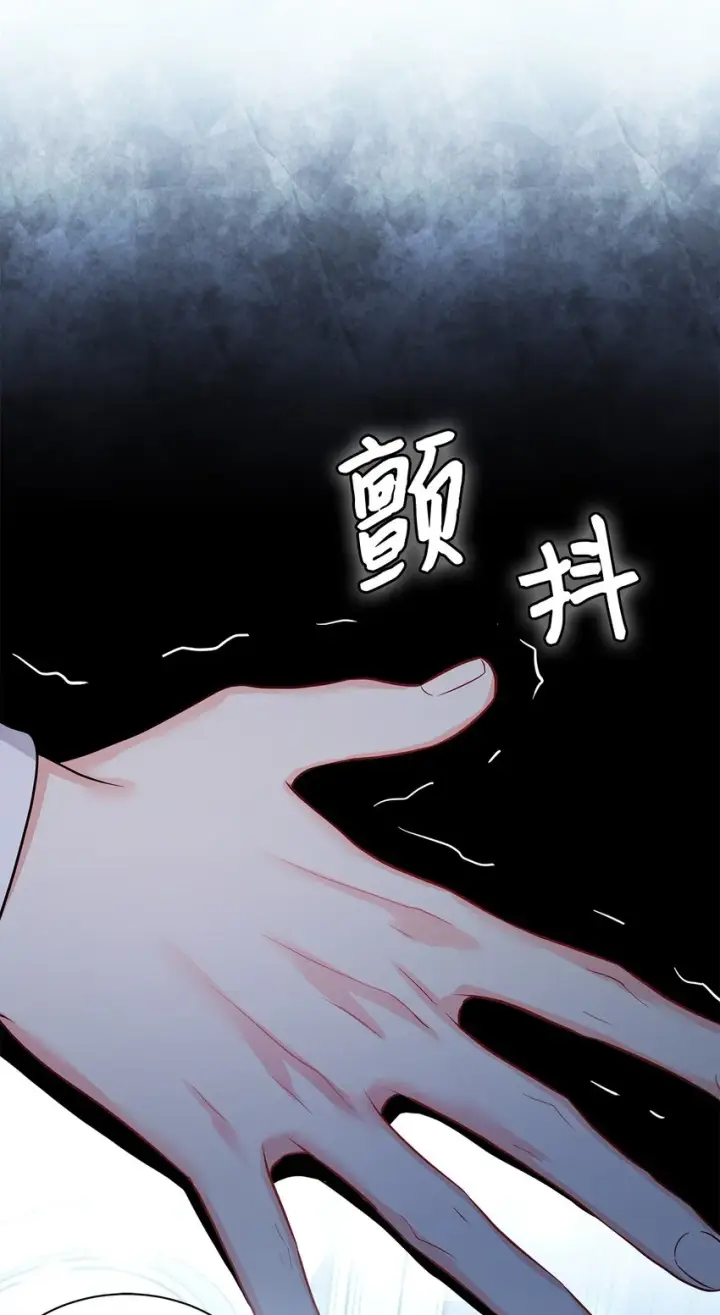 《我是继母，但是女儿太可爱了》93 心跳！图39
