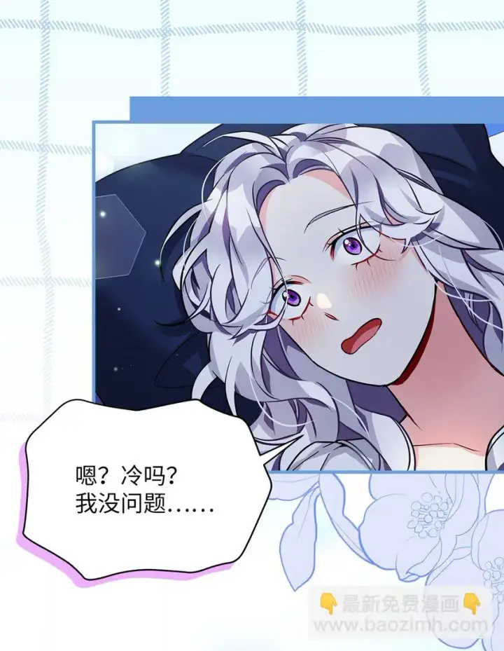《我是继母，但是女儿太可爱了》93 心跳！图45