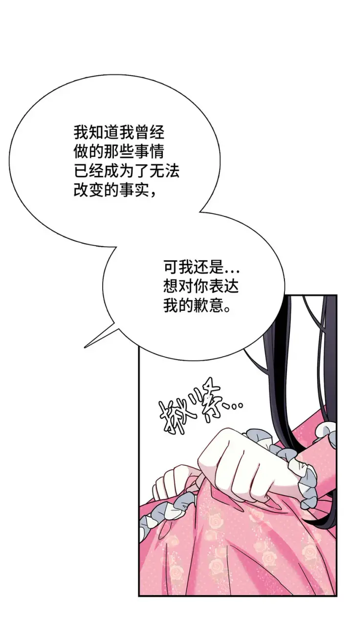 《我是继母，但是女儿太可爱了》01 白雪公主图45