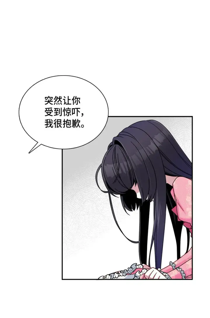 《我是继母，但是女儿太可爱了》01 白雪公主图50