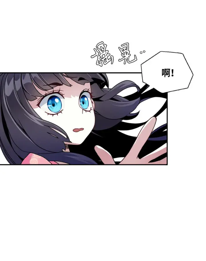 《我是继母，但是女儿太可爱了》01 白雪公主图54