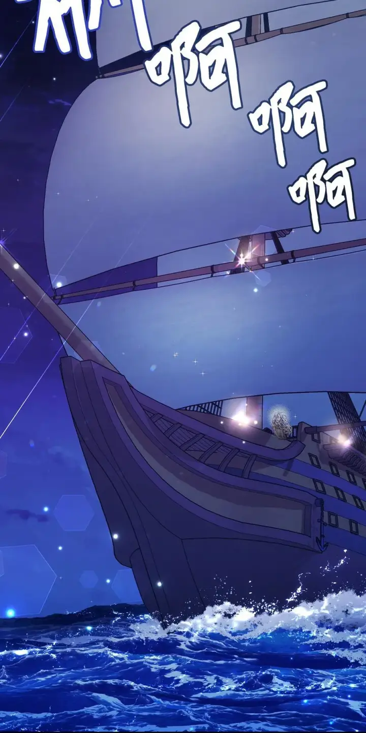 《我是继母，但是女儿太可爱了》103 荒岛遇险图2
