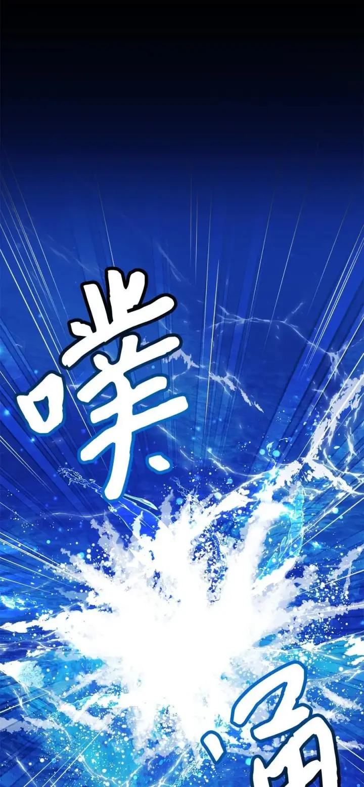 《我是继母，但是女儿太可爱了》103 荒岛遇险图20