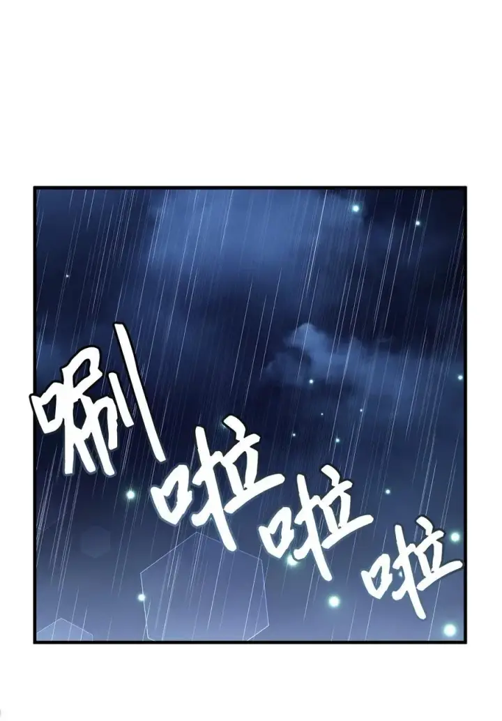 《我是继母，但是女儿太可爱了》103 荒岛遇险图24