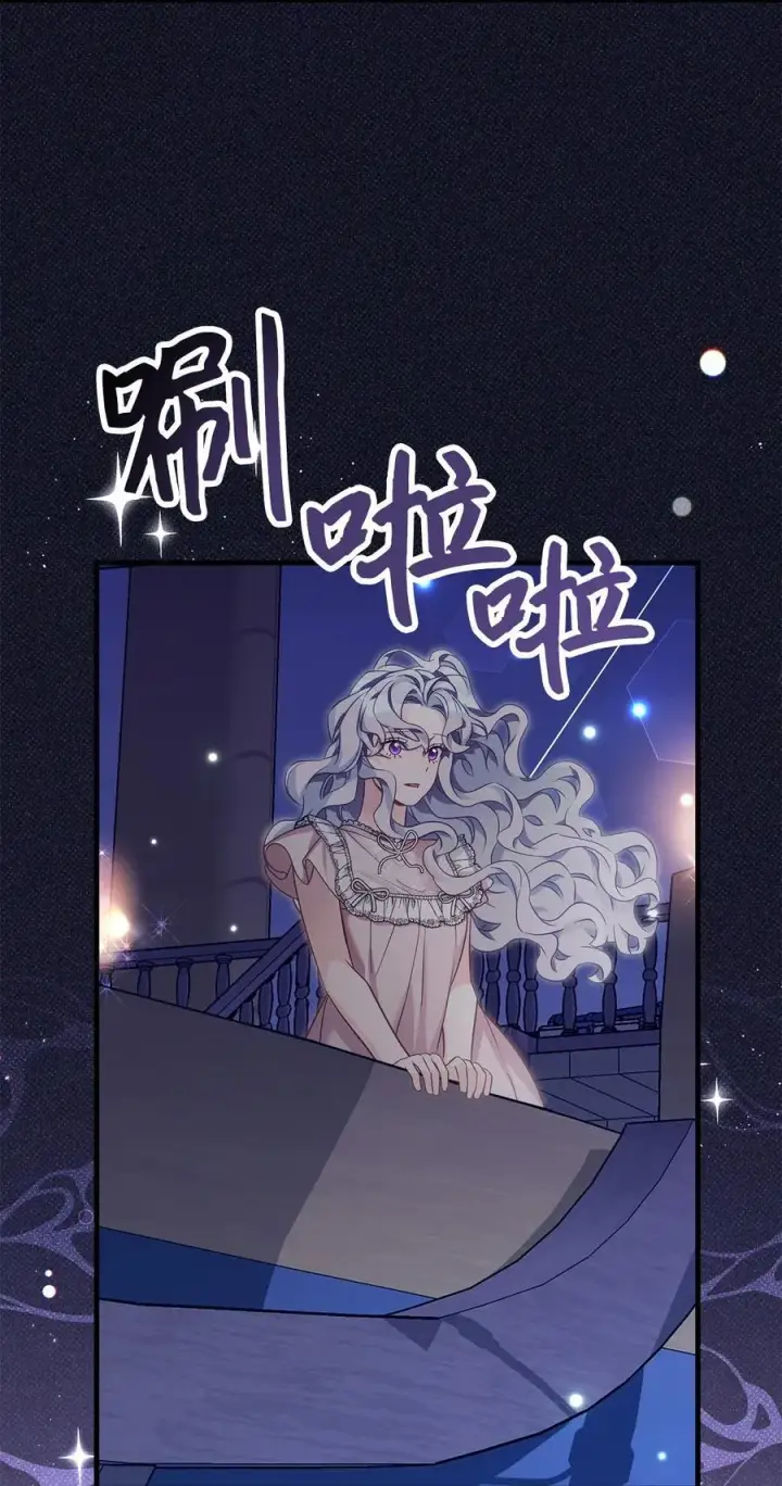 《我是继母，但是女儿太可爱了》103 荒岛遇险图3