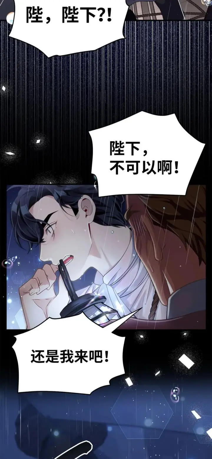 《我是继母，但是女儿太可爱了》103 荒岛遇险图35