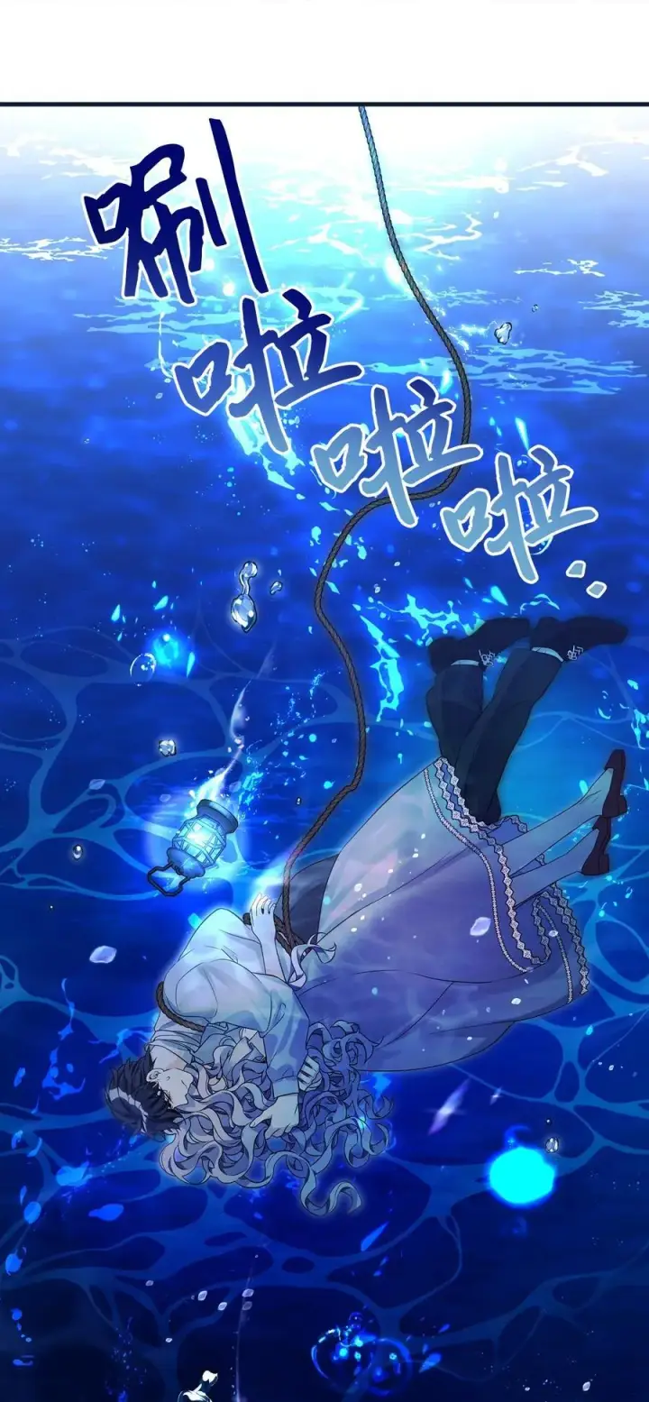 《我是继母，但是女儿太可爱了》103 荒岛遇险图44