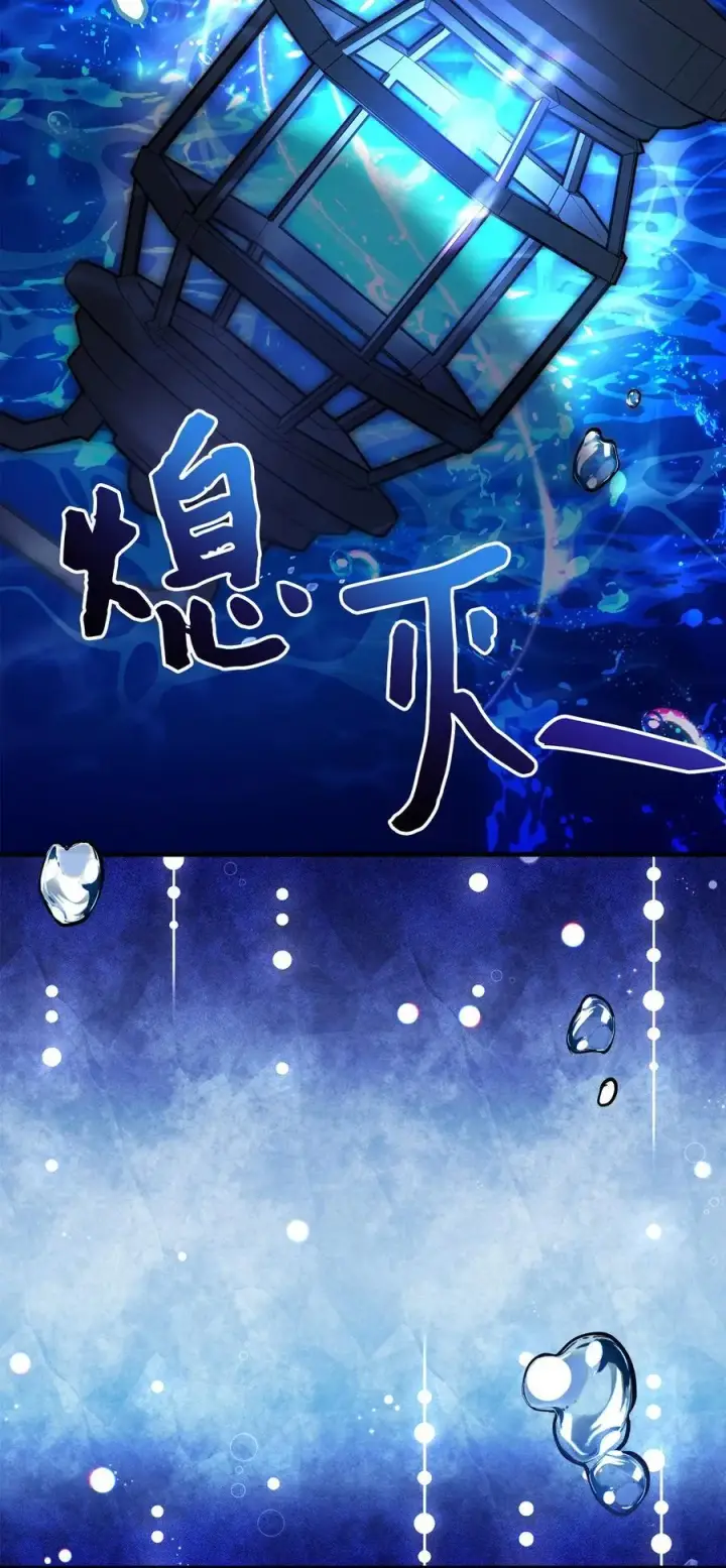 《我是继母，但是女儿太可爱了》103 荒岛遇险图47