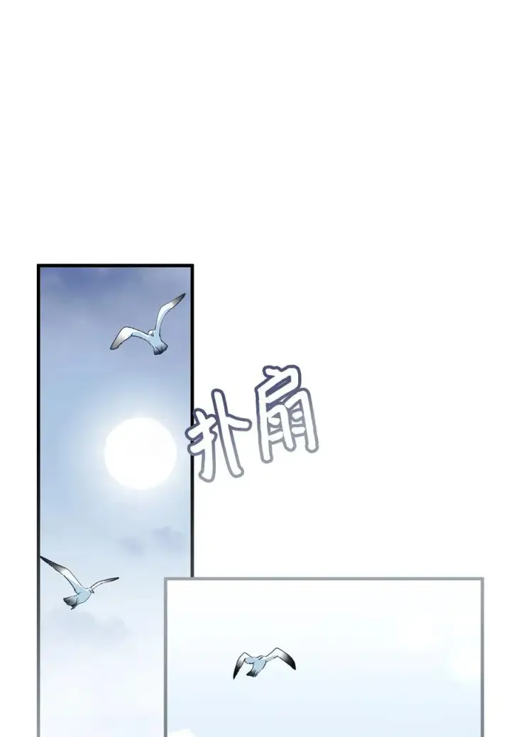 《我是继母，但是女儿太可爱了》103 荒岛遇险图54