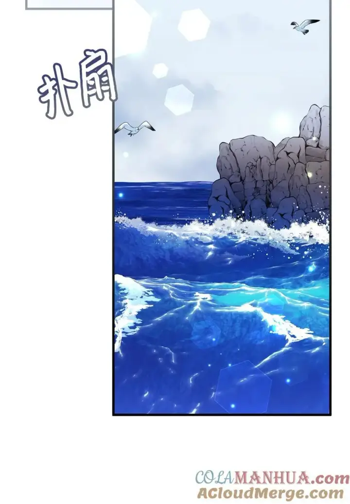 《我是继母，但是女儿太可爱了》103 荒岛遇险图55