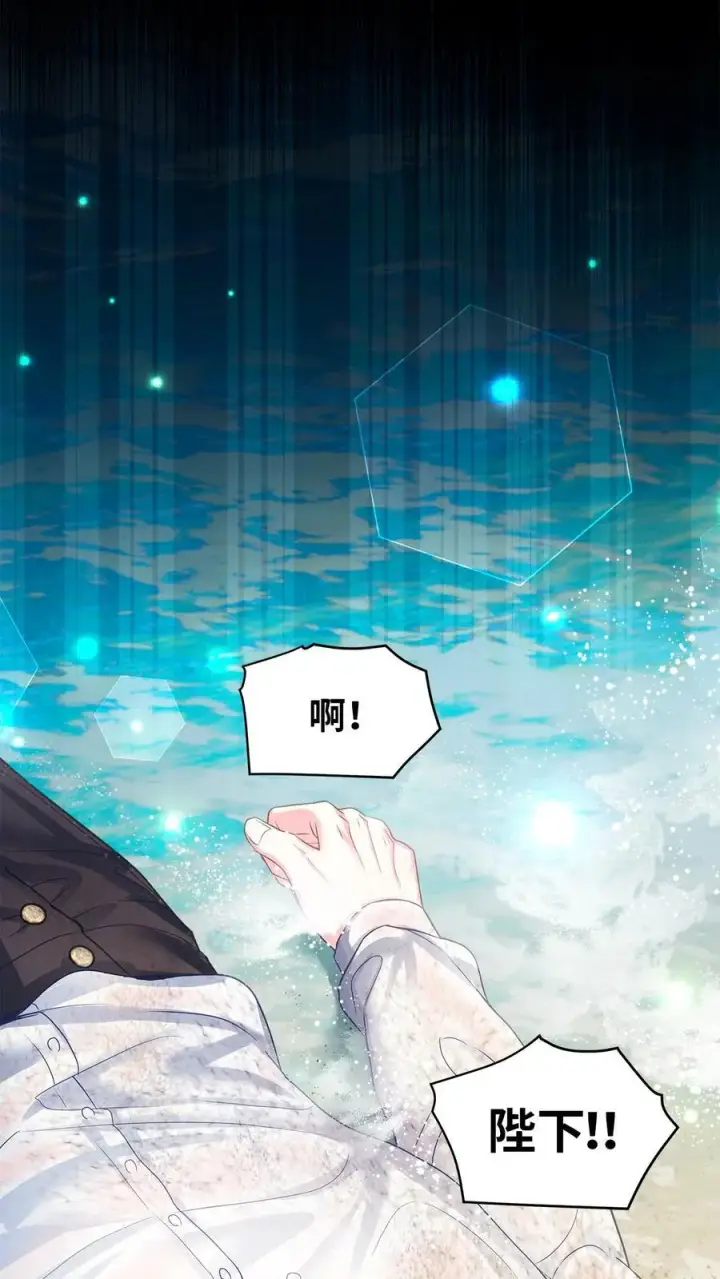 《我是继母，但是女儿太可爱了》103 荒岛遇险图65