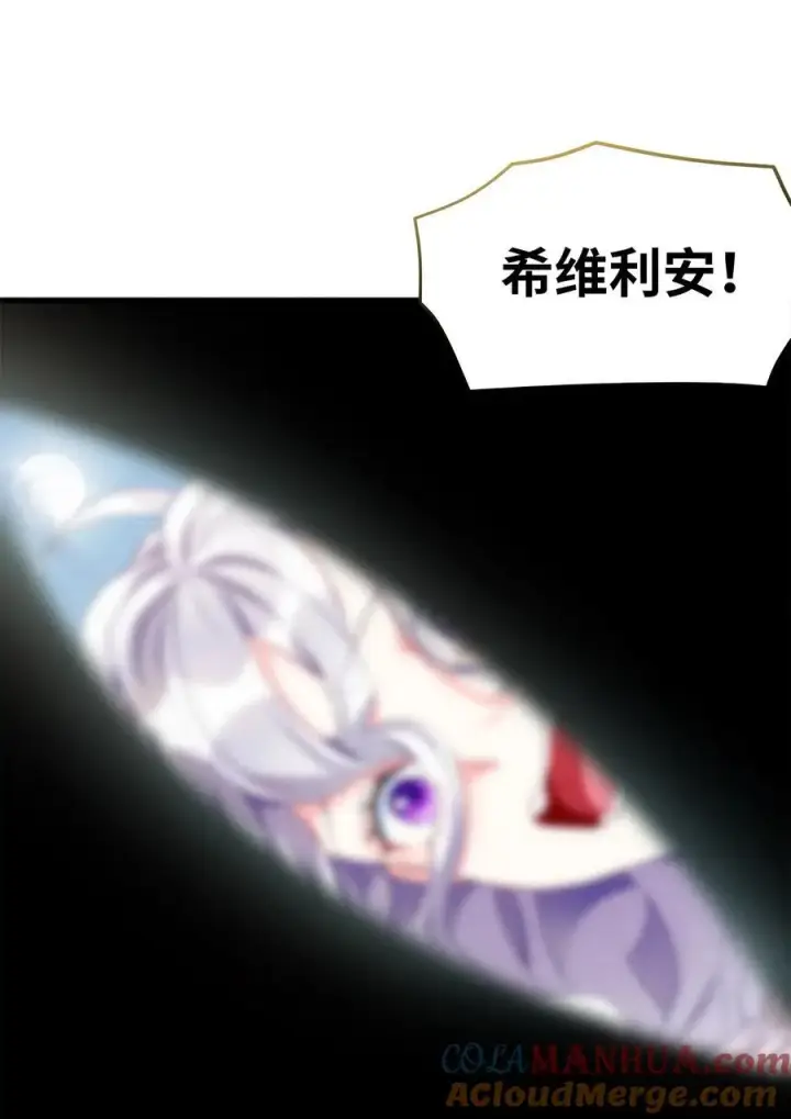 《我是继母，但是女儿太可爱了》103 荒岛遇险图67