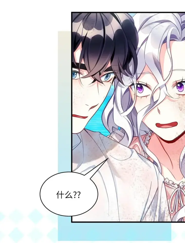 《我是继母，但是女儿太可爱了》103 荒岛遇险图74
