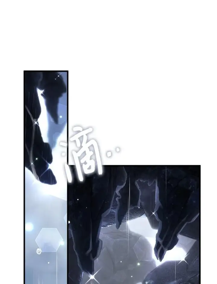 《我是继母，但是女儿太可爱了》104 最佳取暖方法图17
