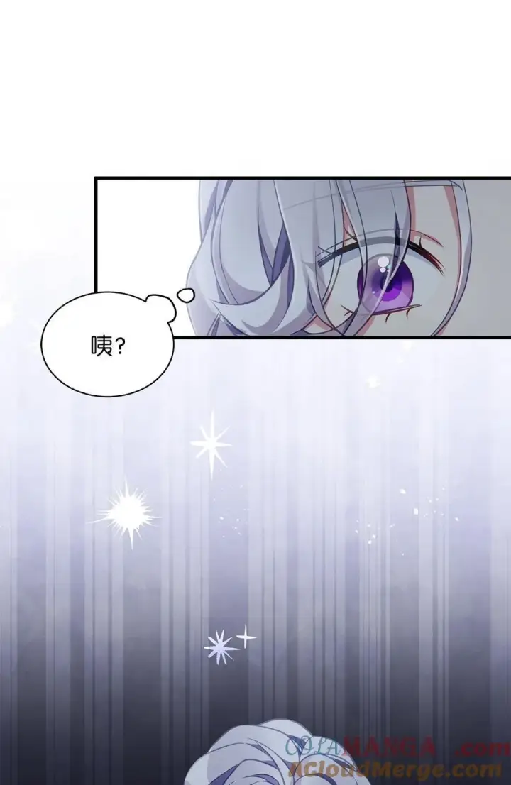 《我是继母，但是女儿太可爱了》104 最佳取暖方法图52