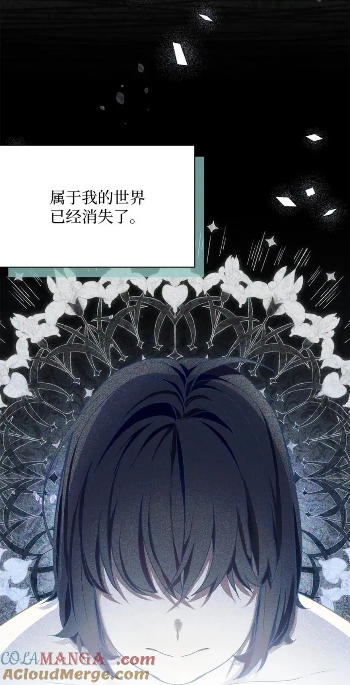 《我是继母，但是女儿太可爱了》104 最佳取暖方法图64