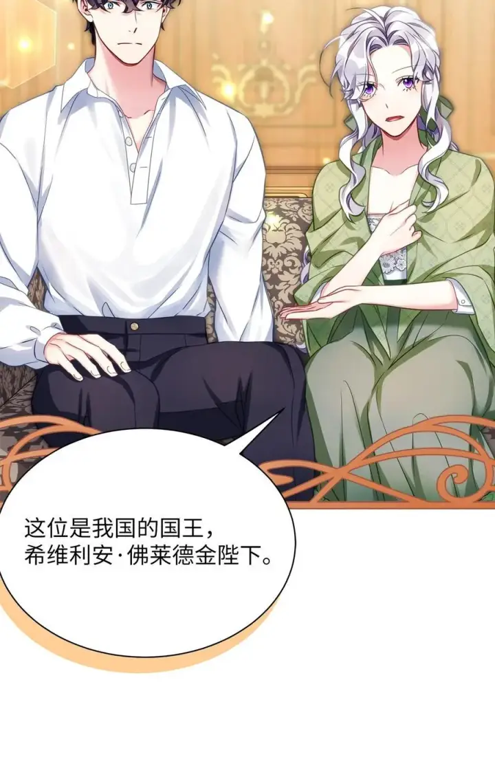 《我是继母，但是女儿太可爱了》105 人鱼公主图62