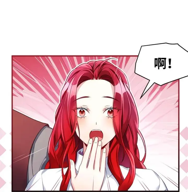《我是继母，但是女儿太可爱了》105 人鱼公主图63