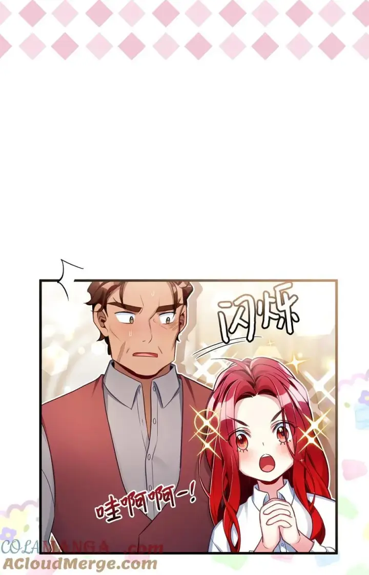 《我是继母，但是女儿太可爱了》105 人鱼公主图64