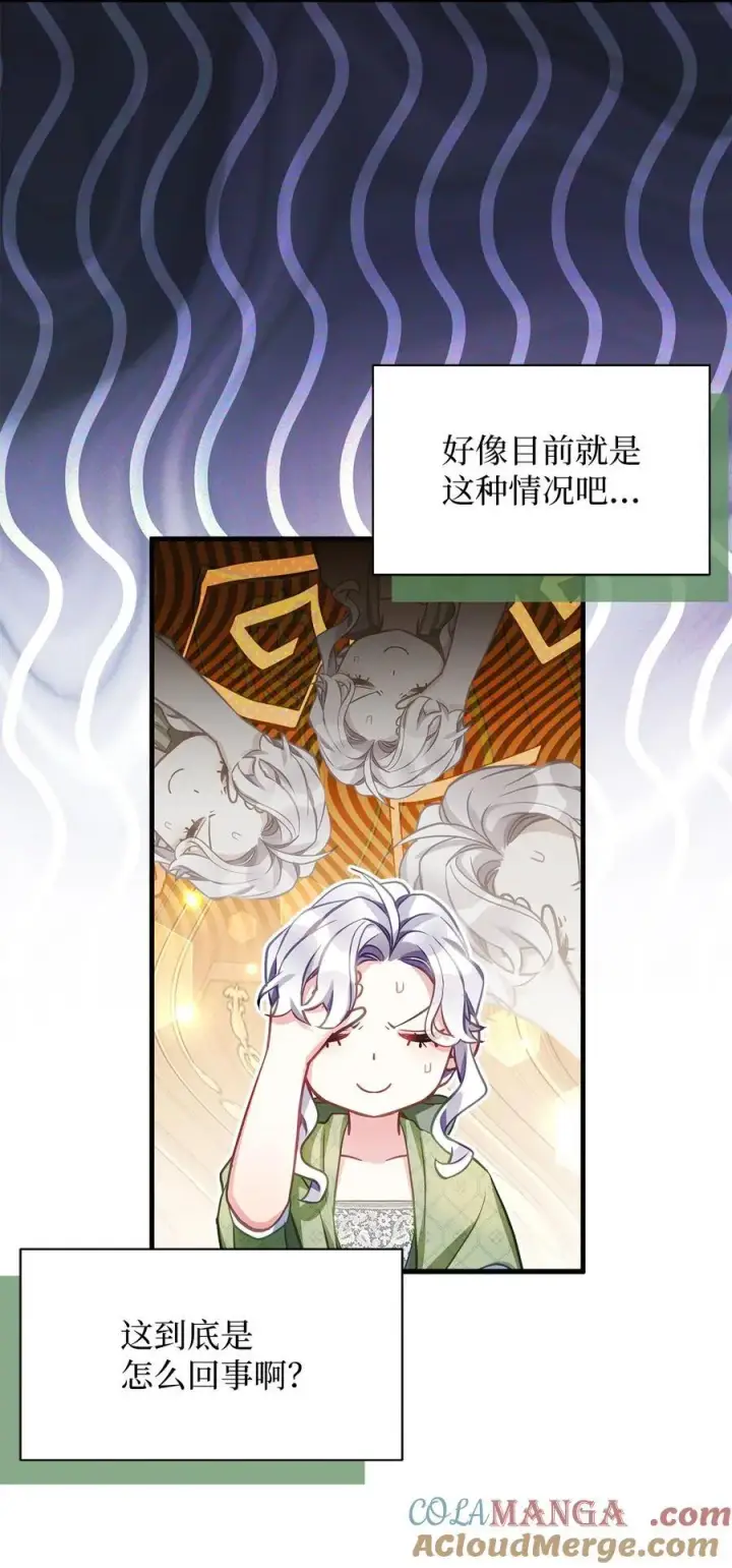 《我是继母，但是女儿太可爱了》105 人鱼公主图73