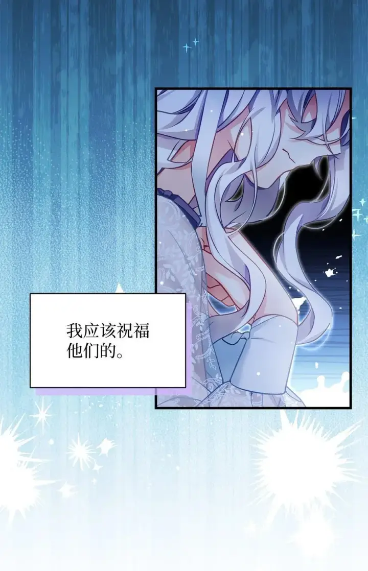《我是继母，但是女儿太可爱了》106 正确的童话图39