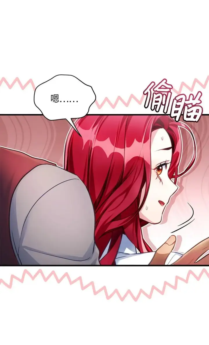 《我是继母，但是女儿太可爱了》106 正确的童话图5