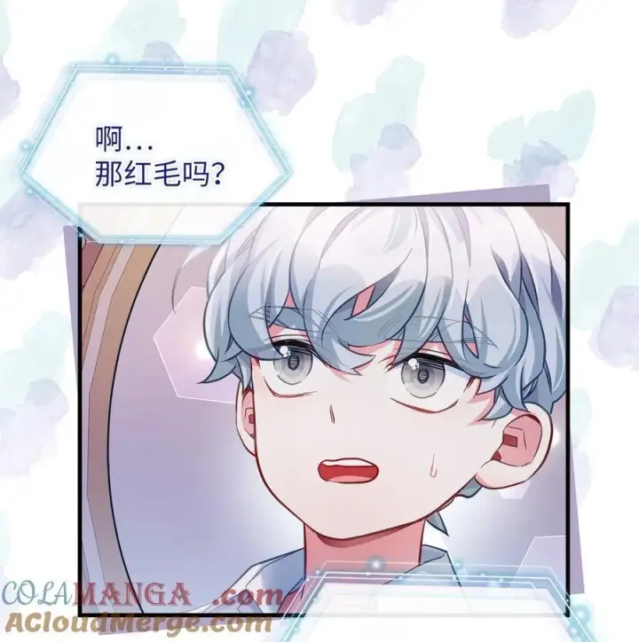 《我是继母，但是女儿太可爱了》106 正确的童话图52