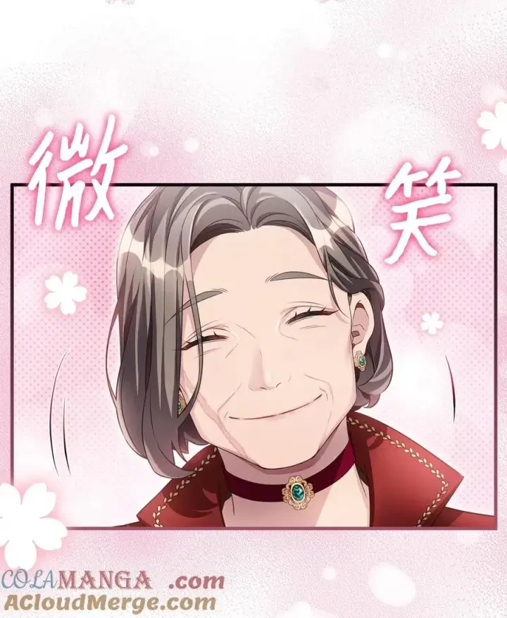 《我是继母，但是女儿太可爱了》107 陛下的情妇？图22