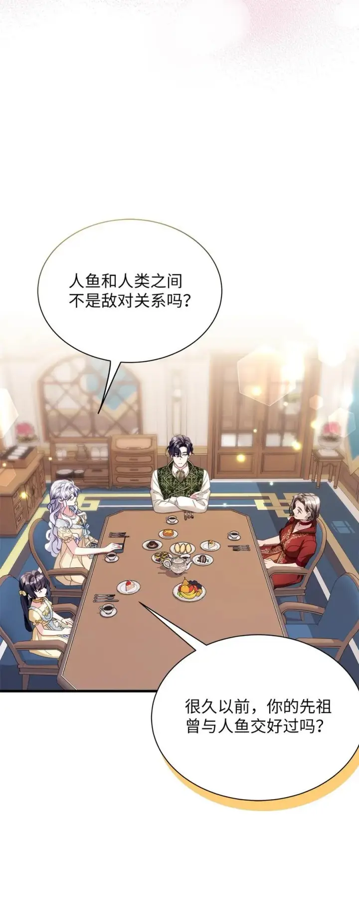 《我是继母，但是女儿太可爱了》107 陛下的情妇？图23