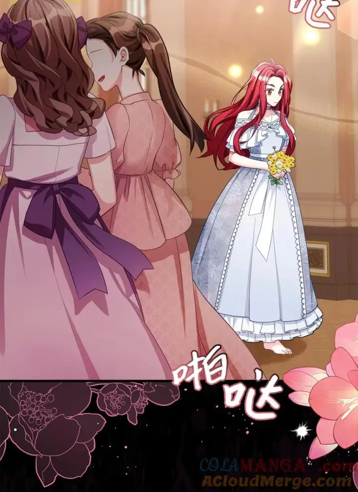 《我是继母，但是女儿太可爱了》107 陛下的情妇？图37