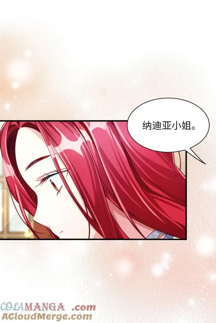 《我是继母，但是女儿太可爱了》107 陛下的情妇？图49