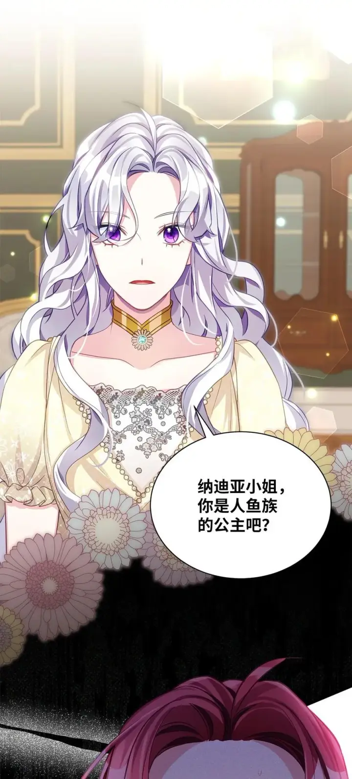 《我是继母，但是女儿太可爱了》107 陛下的情妇？图59