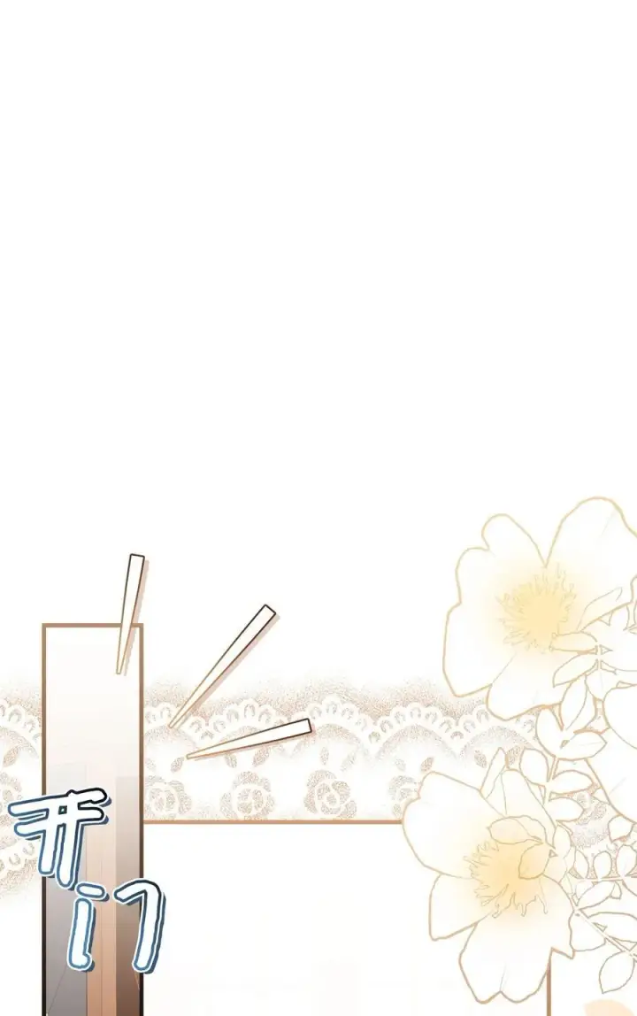 《我是继母，但是女儿太可爱了》108 请亲一下！图38