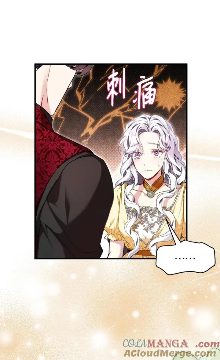 《我是继母，但是女儿太可爱了》108 请亲一下！图49