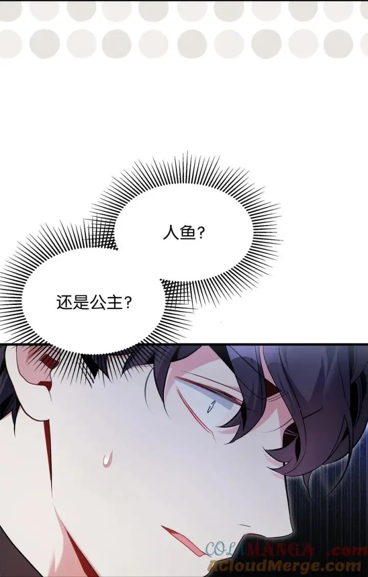 《我是继母，但是女儿太可爱了》108 请亲一下！图52