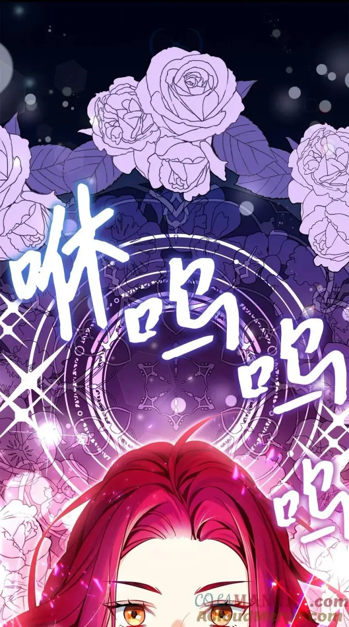 《我是继母，但是女儿太可爱了》109 她的解咒之吻图67